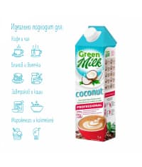 Молоко Green Milk Professional Coconut кокосовый на соевой основе 1000 мл