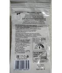 Кофе молотый Paulig Mokka 100 г (0,1 кг) Кофе молотый Paulig Mokka 100 г (0,1 кг)