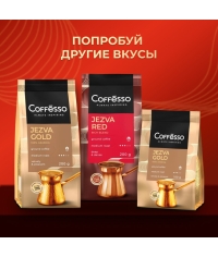 Кофе молотый Coffesso JEZVA Gold 200 г Кофе молотый Coffesso JEZVA Gold 200 г