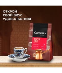 Кофе молотый Coffesso JEZVA Red 200 г