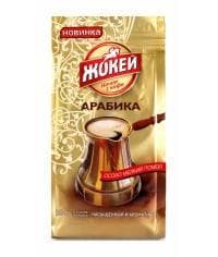 Кофе молотый Жокей для турки 200 г (0,2 кг)