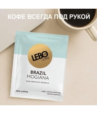 Кофе молотый в дрип-пакетах LEBO Brazil Mogiana 63 г