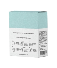 Кофе молотый в дрип-пакетах LEBO Brazil Mogiana 63 г