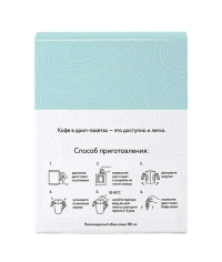 Кофе молотый в дрип-пакетах LEBO Brazil Mogiana 63 г