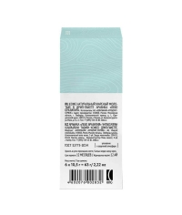 Кофе молотый в дрип-пакетах LEBO Brazil Mogiana 63 г