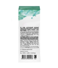 Кофе молотый в дрип-пакетах ароматизированный LEBO Irish Cream 63 г