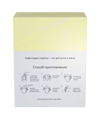 Кофе молотый в дрип-пакетах LEBO Tanzania Twiga 63 г