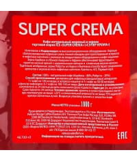 Кофе в зернах ICS Super Crema 80% Arabica 1000 г