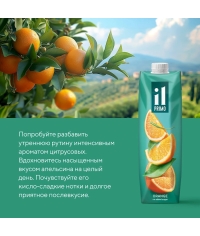 IL Primo 100% сок АПЕЛЬСИН 1000 л тетрапак с крышкой