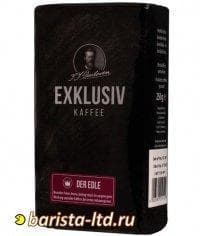 Кофе молотый J.J. DARBOVEN Exklusiv Kaffee der Edle 250 г (0,25 кг)