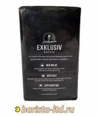 Кофе молотый JJ DARBOVEN Exklusiv Kaffee der Milde 250 г (0,25 кг)