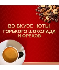 Кофе капсулы Julius Meinl системы Nespresso Espresso CREMA *10 шт.