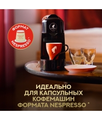 Кофе капсулы Julius Meinl системы Nespresso Espresso CREMA *10 шт.
