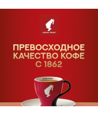 Кофе капсулы Julius Meinl системы Nespresso Espresso CREMA *10 шт.