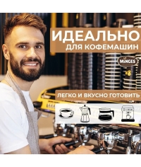 Кофе в зернах Kafer Crema Lungo 1000 г