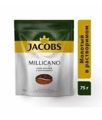 Кофе молотый в растворимом Jacobs Millicano 75 г