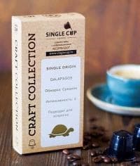 Кофейные капсулы для Nespresso Galapagos San Christobal Кофейные капсулы для Nespresso Galapagos San Christobal
