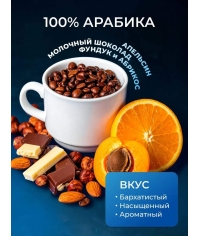 Лаборатория Кофе зерновой Бразилия Эфиопия Тандем 1000 г
