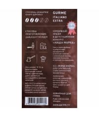 Кофе в зернах GURME Italiano Extra M 1000 г