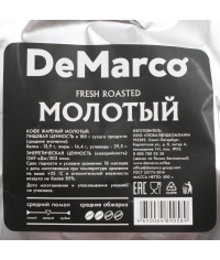 Кофе молотый DeMarco Fresh Roast 500 г