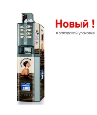 Кофейный автомат Colibri LB 3200
