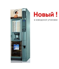 Кофейный автомат Kikko LB 3500