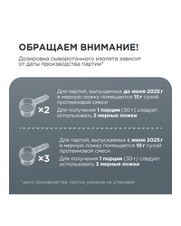Изолят Pro - Ванильно-сливочный (900 г)