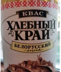 Квас Хлебный Край Белорусский рецепт 450 мл ж/б
