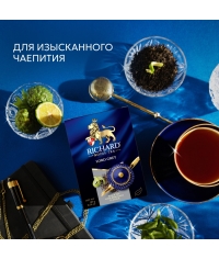 Чай черный Richard Lord Grey крупнолистовой 180 г