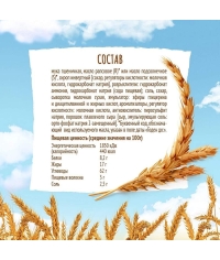 Крекер Любятово Янтарный с сыром 204 г