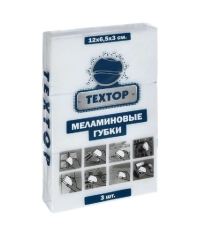 Губка меламиновая Textop 120×65×30 мм 3 шт.