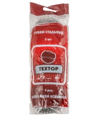 Мочалка металлическая Textop для посуды 3 шт