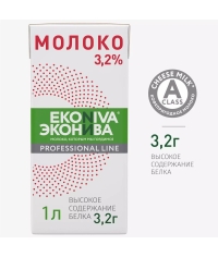 Молоко ультрапастеризованное ЭКОНИВА Professional Line 3,2% БЗМЖ тетрапак 1000 мл