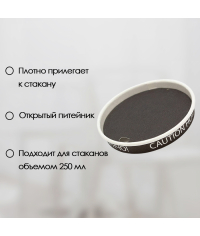 Крышка для стакана бумажная Черная КОФЕ d=80 Крышка для стакана бумажная Черная КОФЕ d=80