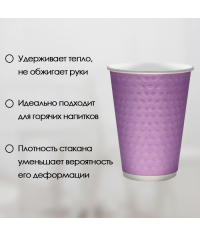 Бумажный 2-слойный стакан Bubbles Лаванда d=80 250 мл Бумажный 2-слойный стакан Bubbles Лаванда d=80 250 мл