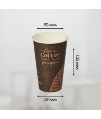 Стакан бумажный Coffee d=90 400 мл