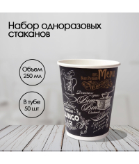 Бумажный стакан ECO CUPS d=80 250 мл