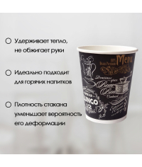 Бумажный стакан ECO CUPS d=80 250 мл