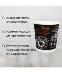 Бумажный стакан ECO CUPS d=73 175 мл