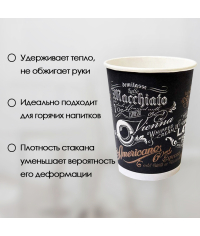 Бумажный стакан ECO CUPS d=73 185 мл