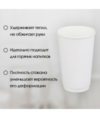 Бумажный 2-слойный стакан EcoCups Крафт d=90 350 мл