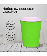 Бумажный стакан ECO CUPS Салатовый d=80 250 мл