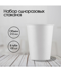 Бумажный стакан ECO CUPS Белый d=73 210 мл