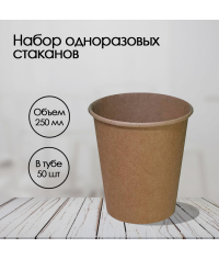 Бумажный стакан Ecopak Kraft Line d=80 250 мл