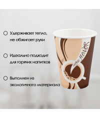 Бумажный стакан Ecopak Coffee Flavor d=90 350 мл