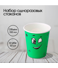 Бумажный стакан Ecopak Emoji зеленый d=90 350 мл