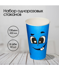 Бумажный стакан Ecopak Emoji голубой d=90 450 мл