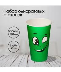 Бумажный стакан Ecopak Emoji зеленый d=90 450 мл