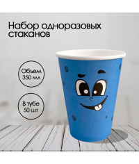 Бумажный стакан Ecopak Emoji голубой d=90 350 мл