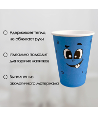 Бумажный стакан Ecopak Emoji голубой d=90 350 мл